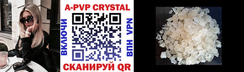 A-PVP СК КРИС  Кремёнки 