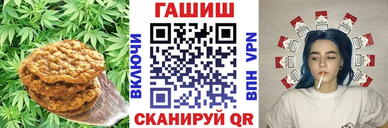 Еда ТГК марихуана  Кремёнки 