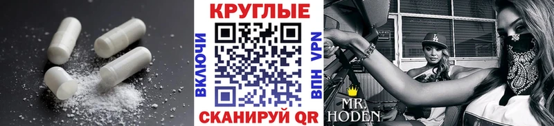 Экстази круглые  блэк спрут   Кремёнки 
