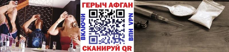 сколько стоит  кракен зеркало  Героин Heroin  Кремёнки 