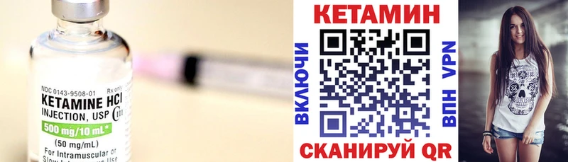 закладка Кремёнки КЕТАМИН VHQ