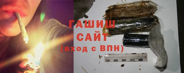 синтетический гашиш Алексеевка