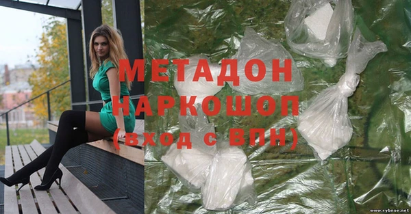 метадон Алексин
