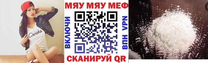 Меф кристаллы  МЕГА ONION  Кремёнки 