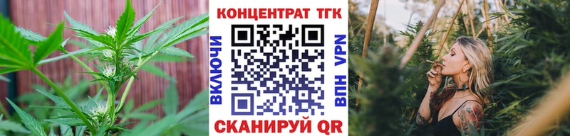 Дистиллят ТГК концентрат  Кремёнки 